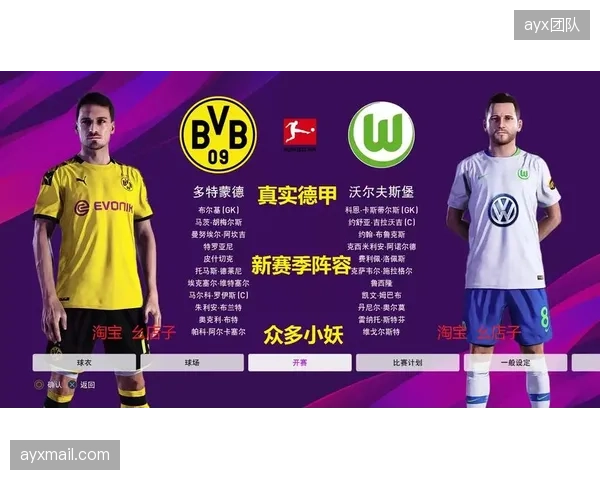 数据显示，超过六成的球队季票持有者，已习惯通过线上会员系统预订停车及餐饮服务