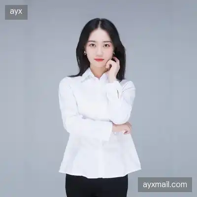 严定